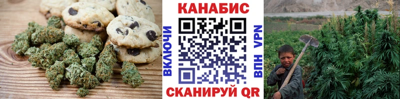 Еда ТГК марихуана  наркота  Агидель 
