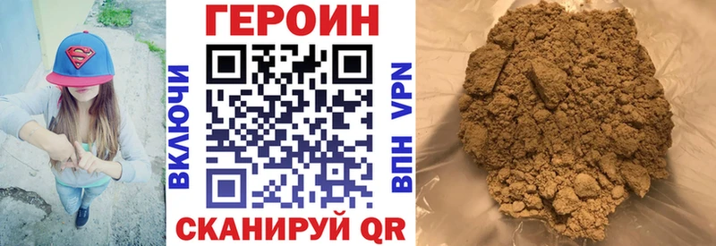 ГЕРОИН VHQ  Агидель 