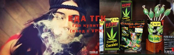 кокаин премиум Абаза