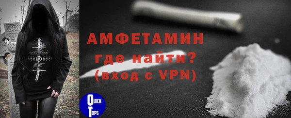 кокаин премиум Абаза