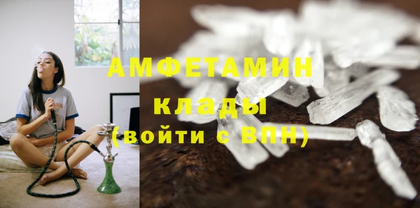 кокаин премиум Абаза