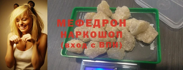 СК Абдулино