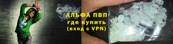 тгк Абинск