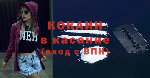 тгк Абинск