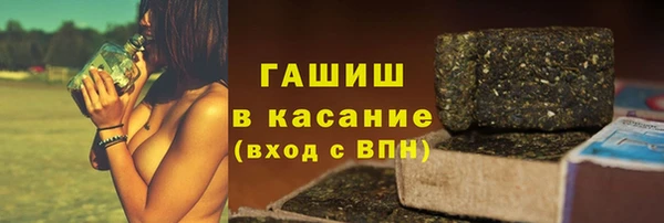 кокаин премиум Абаза