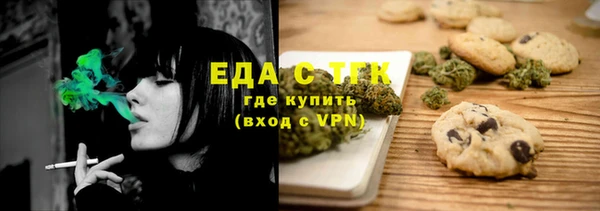 кокаин премиум Абаза