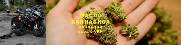 кокаин премиум Абаза