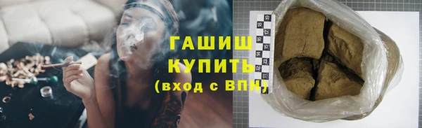 тгк Абинск