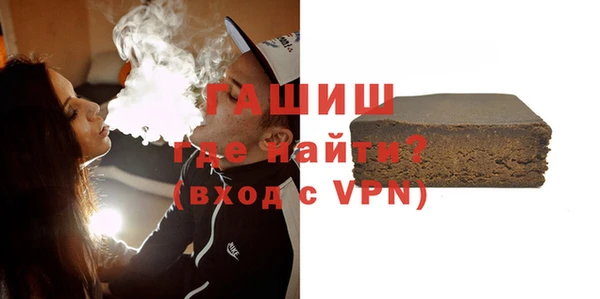 амфетамин Кинешма