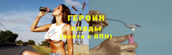 амфетамин Кинешма