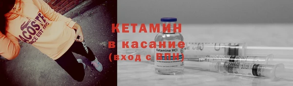 кокаин премиум Абаза