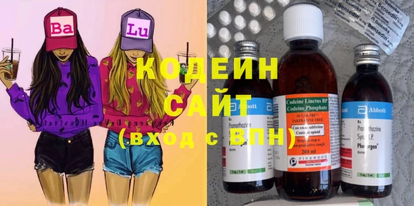 тгк Абинск