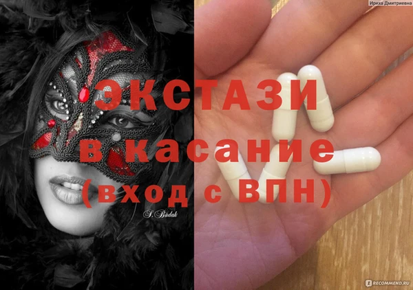 тгк Абинск