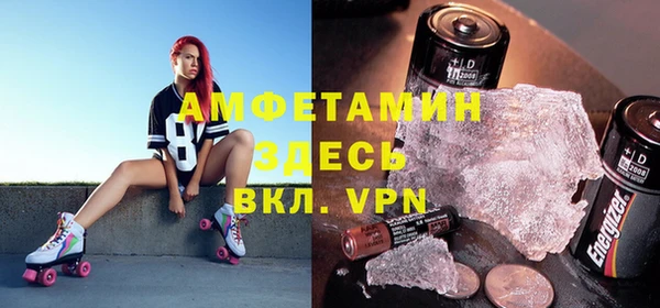 тгк Абинск