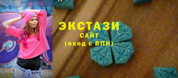кокаин премиум Абаза