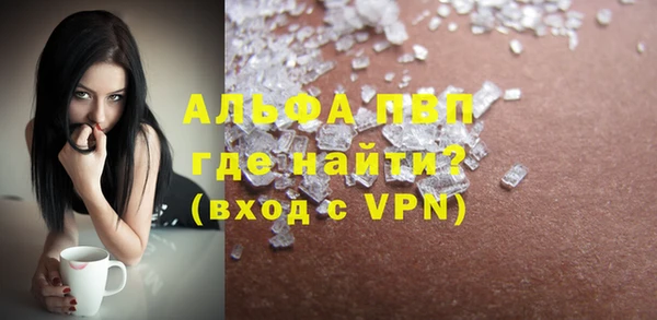 кокаин премиум Абаза