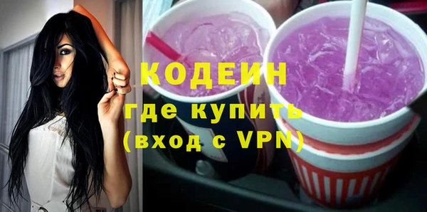 кокаин премиум Абаза