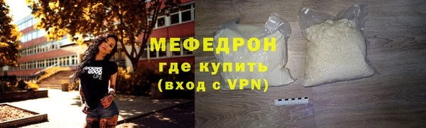 СК Абдулино