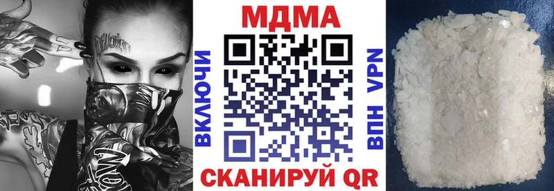 МДМА VHQ  Агидель 