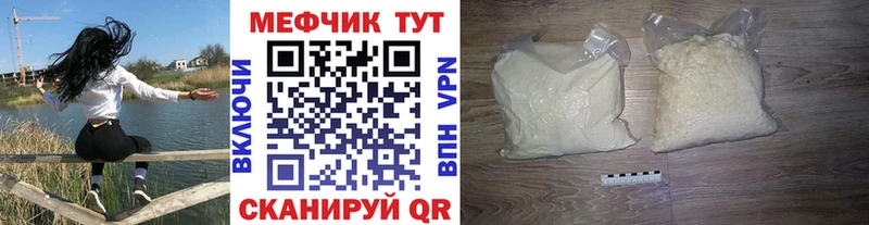Меф mephedrone Агидель