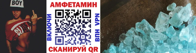 МЕТАМФЕТАМИН витя  Агидель 